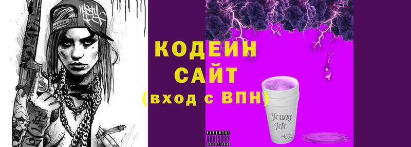 где найти   Короча  Codein напиток Lean (лин) 